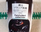 ダイエット中も! ゼリーinコーヒー作り方1写真