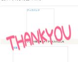 簡単すぎ！ブラウニー♡作り方9写真