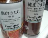 スタミナ補給！レバニラもやし炒め作り方1写真