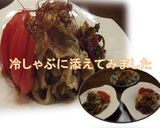 スイスチャードの胡麻和え浸し作り方13写真
