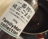 焼肉のたれで✿なすとピーマンの炒め物作り方5写真