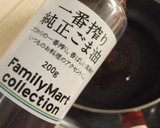 焼肉のたれで✿なすとピーマンの炒め物作り方5写真
