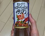 苦くない！スパムでゴーヤチャンプルサラダ作り方8写真