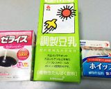 ぷるん♪ぷるん♪簡単豆乳プリン作り方4写真