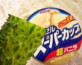 ゴーヤアイスクリーム作り方4写真