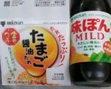 モロヘイヤ 納豆 サラダ作り方4写真