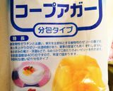 まるでオレンジ？のアガーでゼリー作り方4写真