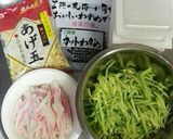 簡単！冷やしぶっかけうどん作り方1写真