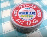 さっぱり♪梅ツナマヨ丼作り方1写真