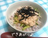 さっぱり♪梅ツナマヨ丼作り方6写真