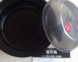 さっぱり蒸し牛作り方1写真