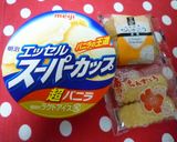 ちんすこうで簡単クッキーアイス☆作り方1写真