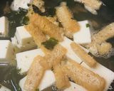 ミニ豆腐＆きざみあげの削り節わかめ味噌汁作り方1写真