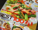 簡単*なすと納豆の生姜醤油炒め*作り方8写真
