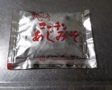 冷凍庫でミイラ化した豚しゃぶ処理作り方2写真