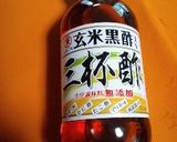 ゴーヤの三杯酢漬け作り方3写真
