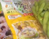 雑穀とお豆のヘルシーサラダ作り方1写真