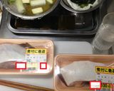 酒塩煮(ひらめ,長ねぎ,わかめ).純米酒作り方15写真