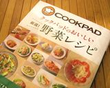 ∮こんにゃくと玉ねぎ✰甘辛✰彡生姜焼き∮作り方11写真