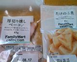 ファミコレ★筍とベーコンの炊き込み御飯作り方1写真
