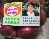 たまねぎ酵素の麦茶パン作り方4写真