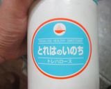おかず入れてまえ！炊き込みご飯作り方7写真
