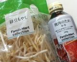 焼肉ピラフ作り方1写真