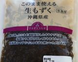 *もずくの味噌汁*給食の味♪作り方1写真