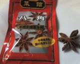 簡単！！煮豚？☆醤肉☆おせちにもいいね♪作り方8写真