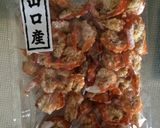 そうめんつゆ作り方1写真