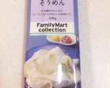 暑い日に♪揚げないナスと冷しゃぶそうめん作り方10写真