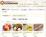 ふっくら包んだハムチーズパン作り方8写真