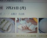 HBで作る！アノ金の食パン風作り方11写真