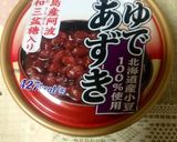 あずきミルク寒天作り方1写真