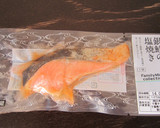 簡単☆鮭ちらし寿司作り方1写真