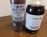 炒めゴーヤのサッパリめんつゆ漬け作り方6写真