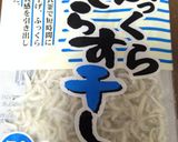 春に簡単便利♪もずくと野菜の健康サラダ作り方2写真