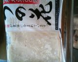 おからケーキ作り方1写真