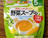 離乳食後期☆ラタトゥイユ作り方6写真