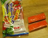 ふんわり卵の具沢山中華風スープ作り方2写真