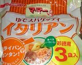 ラタトゥイユ風イタリアンスパゲティ作り方1写真
