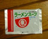 ふんわり卵の具沢山中華風スープ作り方4写真