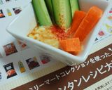 ファミコレで☆ディップソース(*^^*)作り方2写真