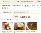 簡単おつまみ❤茗荷とチーズの生ハム巻き作り方4写真