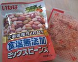 大根とツナおかかお豆のゴマドレサラダ★作り方4写真
