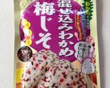 暑い夏にサッパリ 梅シソ♪作り方1写真