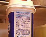 フレッシュプルーン？ヨーグルト**☆作り方3写真