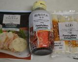 竹輪のボリューム巻き焼き♪作り方1写真