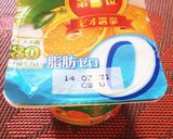 ヘルシー☆モッチふかレンジ蒸しパン作り方1写真