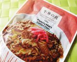 時短・簡単♪牛肉と茄子のピリ甘辛炒め煮作り方6写真